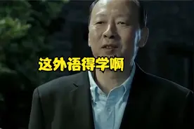 学外语好啊 外语得学啊视频封面