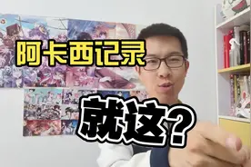 5分钟学会连接阿卡西记录