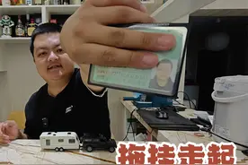 成功增驾C6驾照，不胖玩房车又更进一步，拖挂房车我打算这么玩视频封面