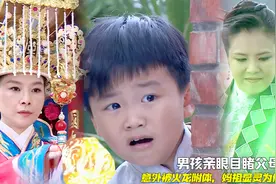 男孩亲眼目睹父母被害,逃亡时竟被火龙附体,幸得妈祖显灵为他渡劫视频封面