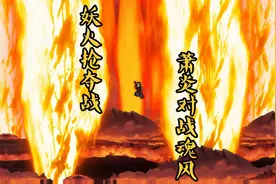 妖火抢夺战开启，萧炎大战魂风，究竟谁更胜一筹？