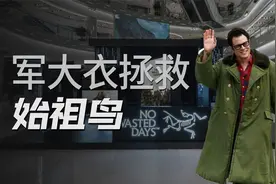 爆火三年成为大路货？始祖鸟正在面临品牌危机