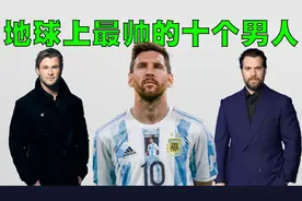 地球上最帅的10个男人排行榜，中国强势上榜两位男神！