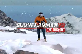 Quest 游戏《幸存者 VR 后裔》Survivorman VR The Descent