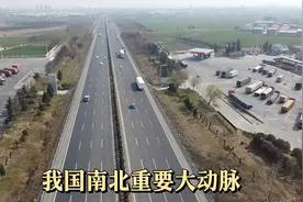 京港澳高速，许昌服务区休整，现实场面出乎意料视频封面