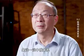 18 极简中苏关系史视频封面