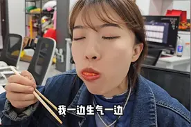 有人跟我一样会用嘴扒虾吗？