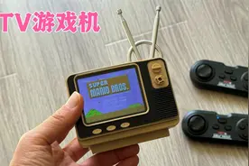 160的复古电视游戏机，外形不错，玩游戏？视频封面
