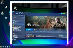 黑神话悟空 游戏时长2.3小时 暂时先Steam退款了 后期再玩