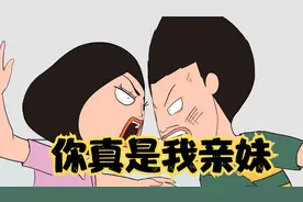 独生子女不理解的事情，兄妹之间是没有和平相处这回事的