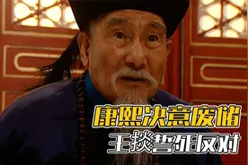 一日为师终身为父，王掞对太子可谓是尽心尽力