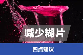 为什么拍摄的照片，总是不清晰？四点建议减少糊片视频封面