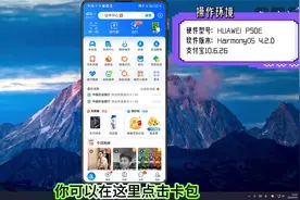支付宝电子证件在哪里找 ？电子身份证好酷！