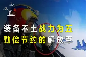 彩条布绿色涂装，从质朴到科幻 ，解放军的装备经历了什么？