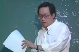 倪海厦《天纪》重点版：(49)泽火革【易经、占卜、阳宅】