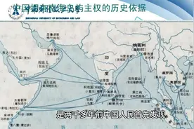 210万平方公里海疆，资源丰富！为何说九段线内疆域是自古以来？视频封面