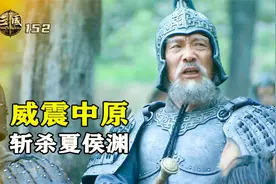 老将黄忠一战封神，定军山一刀斩杀夏侯渊，从此威震中视频封面