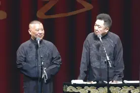 高清无杂音，熄屏入睡助眠相声《流氓上访》可后台播放视频封面