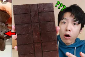 笑死，你管这叫“边角料”？我又又又亿次被骗了！！视频封面