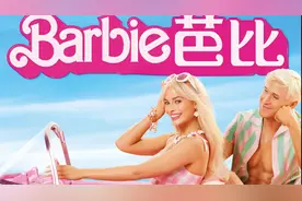 芭比真人版，一部反映男权女权制度的深度电影