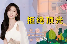 论灯光对明星的重要性？白鹿拒绝顶光，赵露思颜值飞速提升