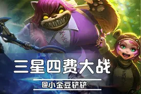 三星四费大战！谁才是最强的三星4费卡?