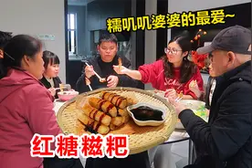 四川小吃红糖糍粑，配上超赞牛腩面，一家人吃饱了！