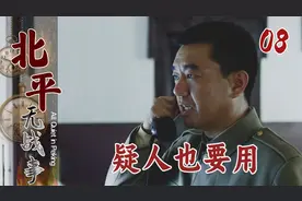 蒋经国为何重用叛徒？原来他早已设下阴谋，打算一箭双雕！