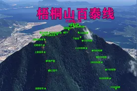 徒步深圳梧桐山，百年古道上、泰山涧下！视频封面