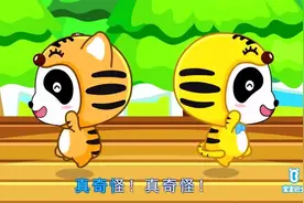 小朋友呆萌献唱两只老虎，太可爱了！你能记得全部歌词吗？视频封面