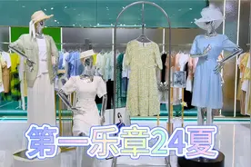 杭州精品时尚与优雅的完美融合，都市简欧风版型出众，谁穿谁好看