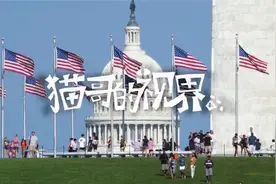 美联储加息与通胀的2022年，应该如何认识中国经济形势视频封面