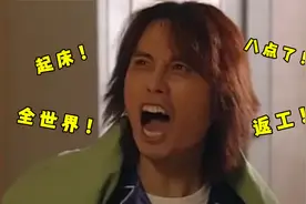 打工人精神状态belike，上班哪有不疯的，是谁心理活动我不说！