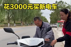 公爹花3000元买新电车，公公和儿媳高兴轮流试驾，拿下称心如意车视频封面