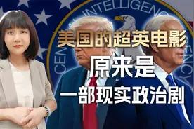 冬兵演川普，美队演拜登，美国的超英电影，原来是一部现实政治剧