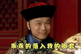 年羹尧怒骂苏培盛，苏为何不生气还给他搬椅子？年羹尧临死才明白