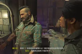 长庚《消逝的光芒2：重装上阵》 4K最高画质 第17期 鱼眼餐厅