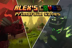 Alex's Caves*艾利克斯的洞穴*模组介绍 原始洞穴全介绍