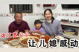 这种公公是真的好，看儿媳带娃很辛苦，偷偷买了啥？儿媳被感动了