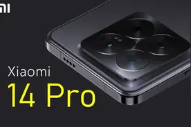 小米14 Pro新料：2.5D屏幕、50MP四摄、钛合金版，又一款水桶机？