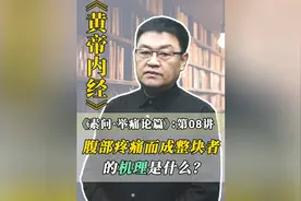 腹部疼痛而成肿块者的机理是什么？