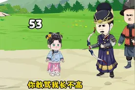 区区锦衣卫在我甜宝面前嚣张，甜宝天生神力一人击败锦衣卫小队