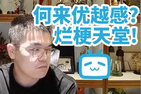 柯洁痛批烂梗天堂，纯纯的dinner！小将还能说话吗？