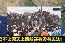 三哥新闻传千里，沙滩排便风波起。视频封面