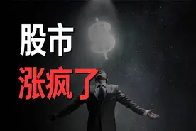 备受鄙视的印度，为什么能拉出十年的大牛市？