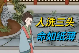 “人洗三头，命如纸薄”，这3个时间段别洗头，为什么这样说？