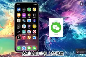 微信怎么登录？三种登录方式演示帮助你！