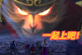 熊出没逆转时空：奇幻空间的最强战力猴哥，不过登场条件太苛刻！视频封面