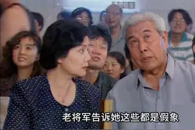 国产金融好剧《金钱游戏》，老将军智斗游资成功解套视频封面