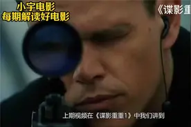 《谍影重重》1—5部（全） 顶级特工，执行任务失败.......